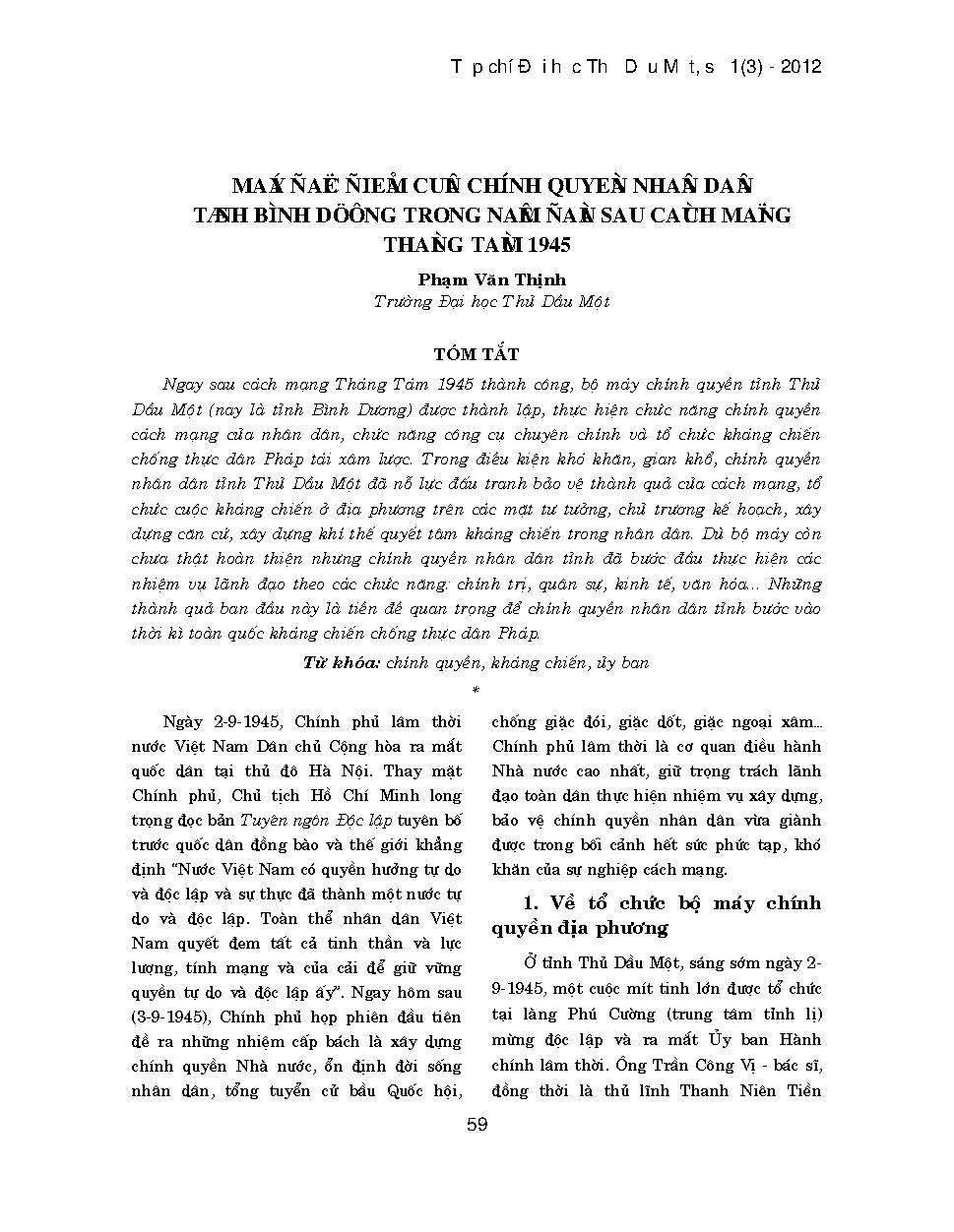 Mấy đặc điểm của chính quyền nhân dân tỉnh Bình Dương trong năm đầu sau cách mạng tháng tám 1945