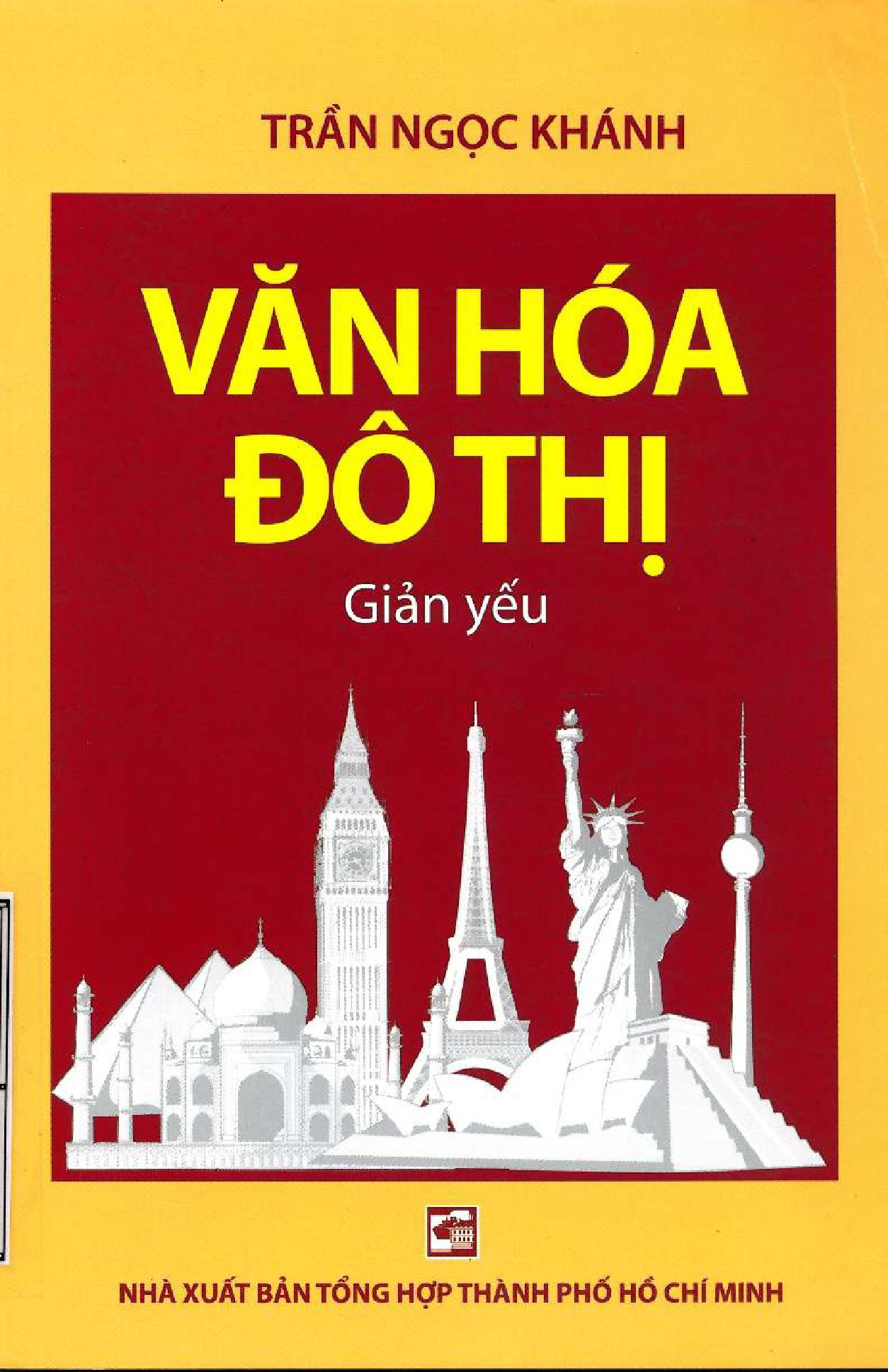 Văn hóa đô thị giản yếu