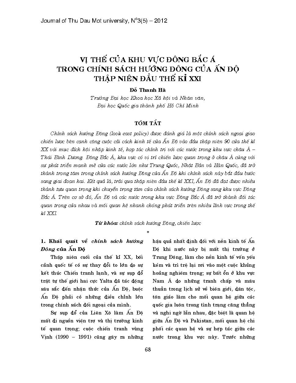 Vị thế của khu vực đông bắc á trong chính sách hướng đông của Ân Độ thập niên đầu thế kỷ XXI