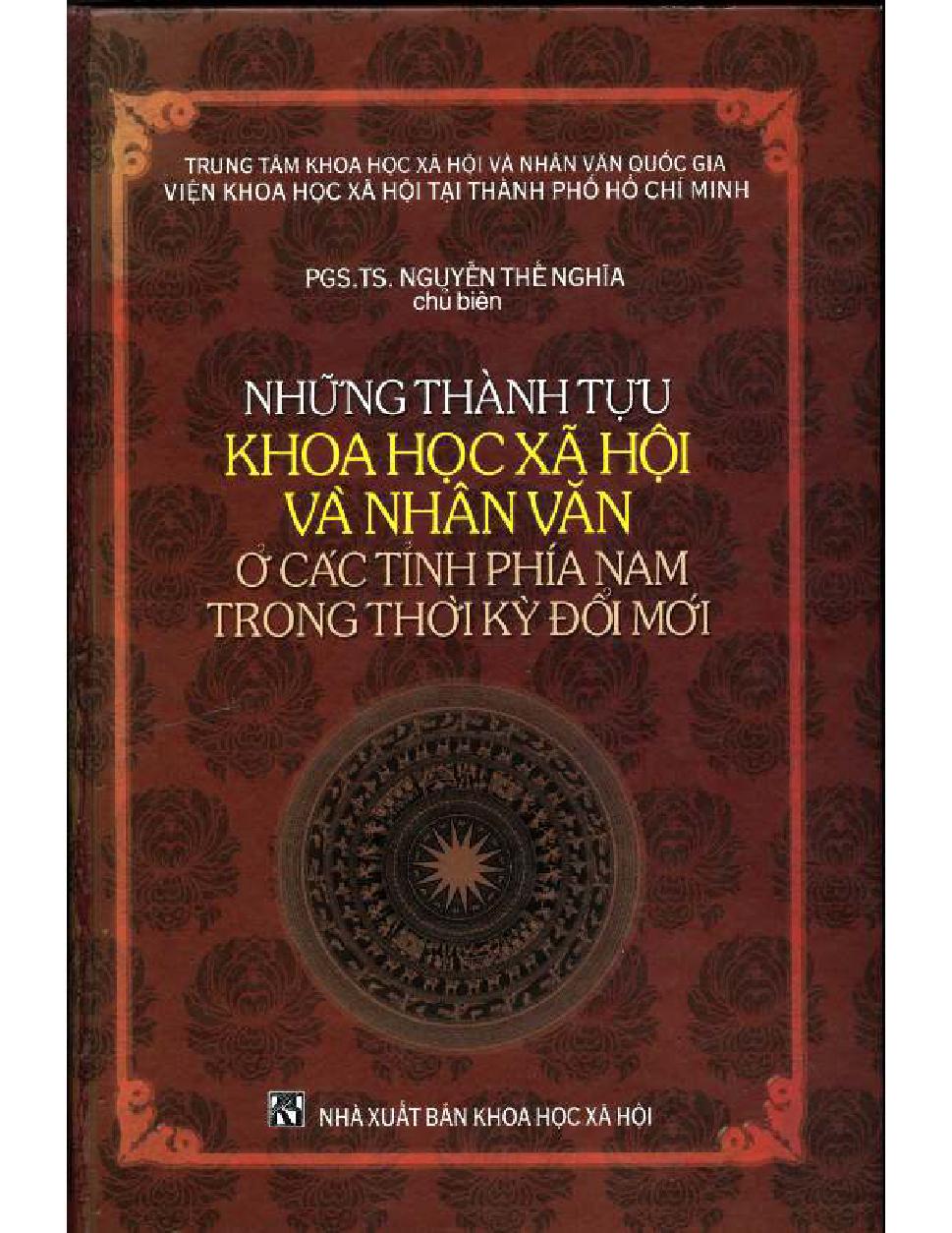 Những thành tựu khoa học xã hội và nhân văn ở các tỉnh phía Nam trong thời kỳ đổi mới