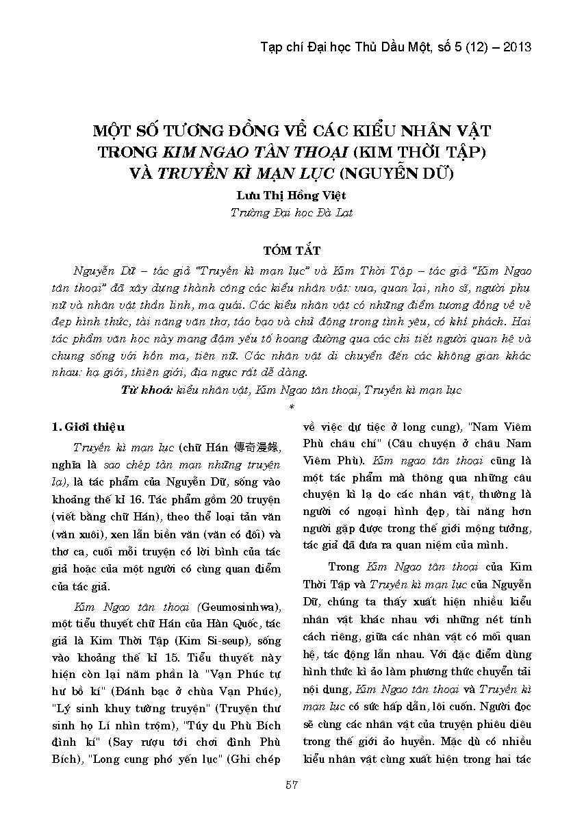 Một số tương đồng về các kiểu nhân vật trong kim ngao tân thoại (Kim Thời Tập) và truyền kỳ mạn lục (Nguyễn Dữ)