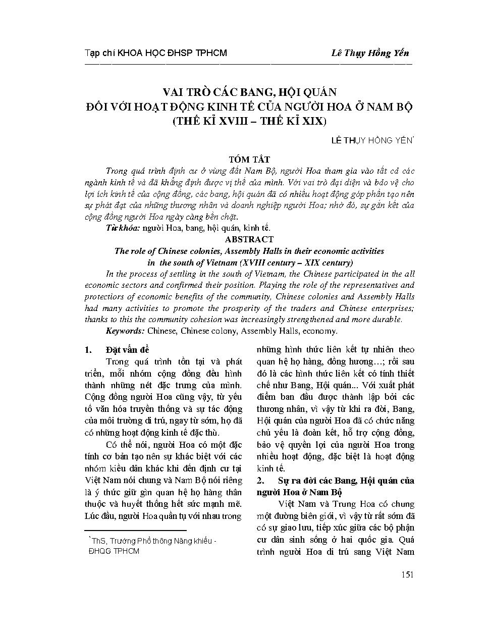 Vai trò các bang, hội quán đối với hoạt động kinh tế của người Hoa ở Nam Bộ (Thế kỉ XVIII - Thế kỉ XIX)