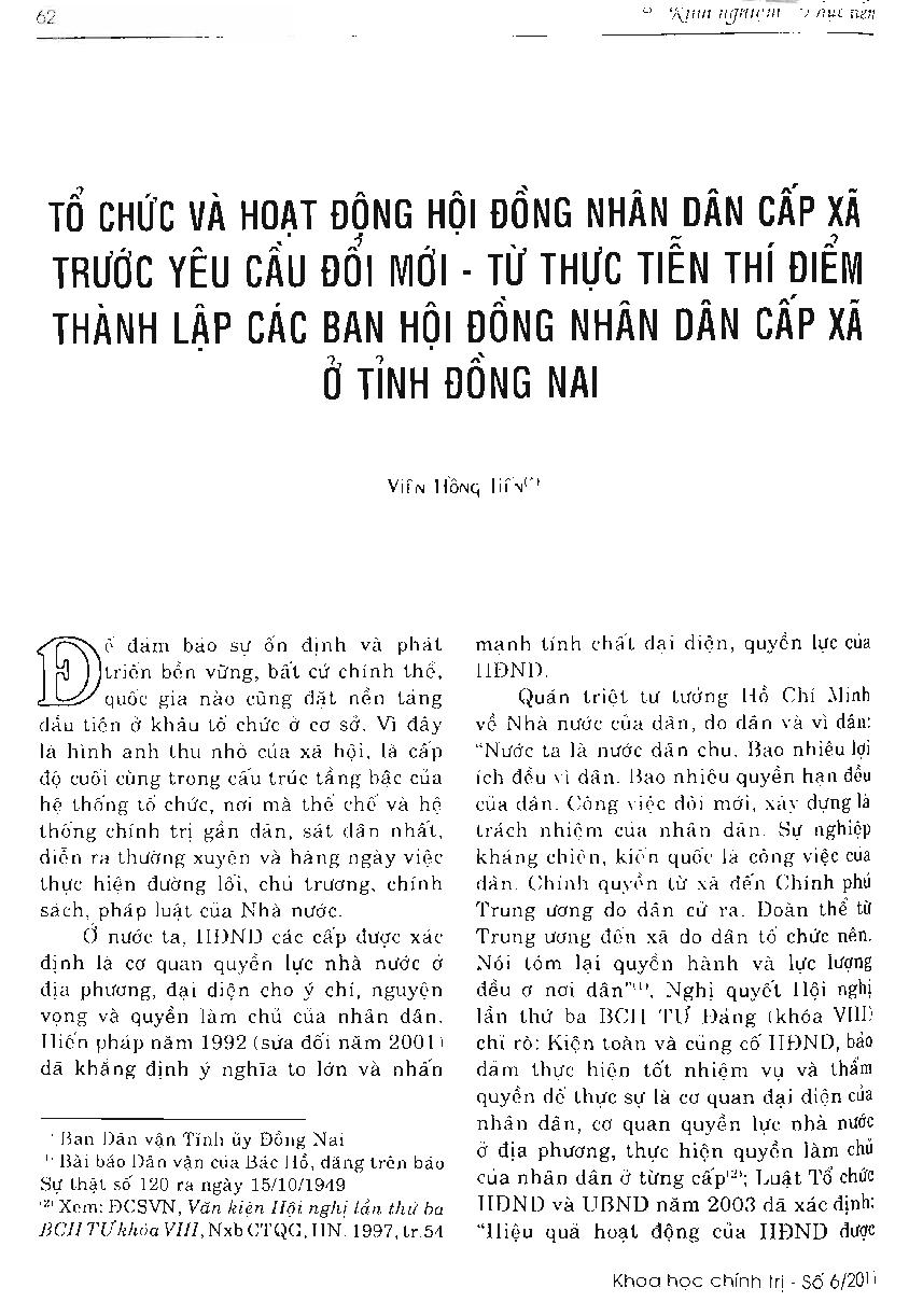 Tổ chức và hoạt động hội đồng nhân dân cấp xã trước yêu cầu đổi mới - từ thực tiễn thí điểm thành lập các ban hội đồng nhân dân cấp xã ở tỉnh Đồng Nai