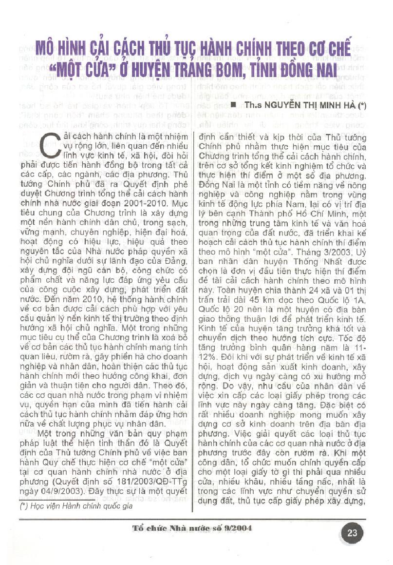 Mô hình cải cách thủ tục hành chính theo cơ chế "một cửa" ở huyện Trảng Bom - tỉnh Đồng Nai