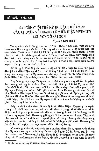 Sài Gòn cuối thế kỷ 19 - đầu thế kỷ 20: Câu chuyện về hoàng tử Miến Điện Myingun lưu vong ở Sài Gòn