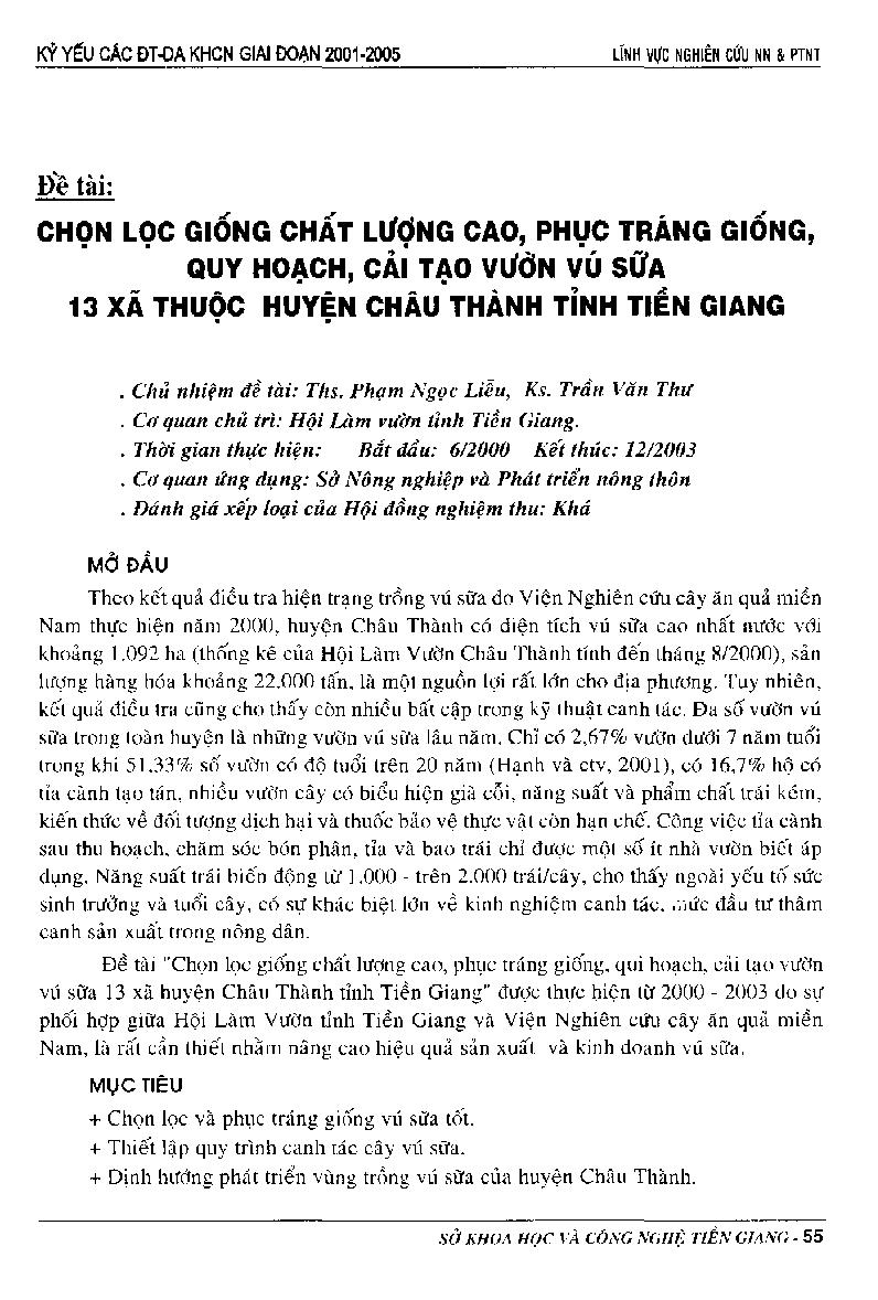 Chọn lọc giống chất lượng cao, phục tráng giống, quy hoạch, cải tạo vườn vú sữa 13 xã thuộc huyện Châu Thành, tỉnh Tiền Giang