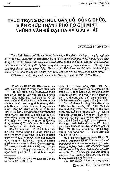 Thực trạng đội ngũ cán bộ, công chức, viên chức thành phố Hồ Chí Minh những vấn đề đặt ra và giải pháp