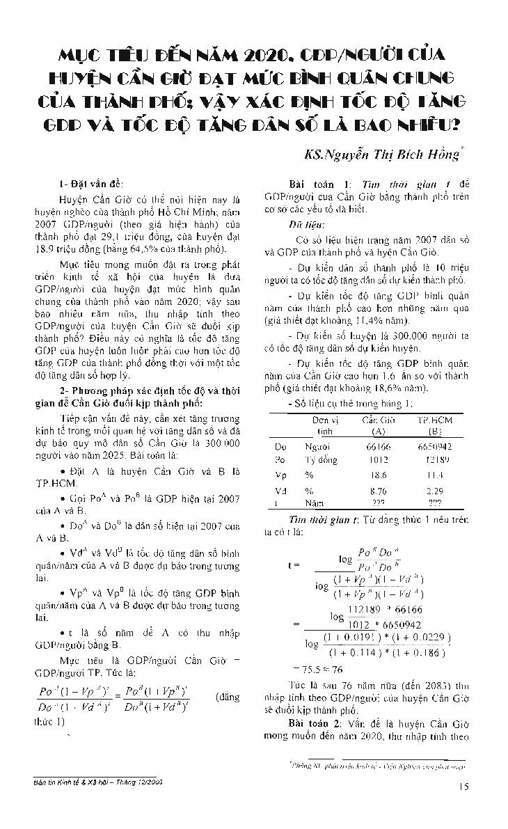 Mục tiêu đến năm 2010, GDP/người của huyện Cần Giờ đạt mức bình quân chung của thành phố; Vậy xác định tốc độ tăng GDP và tốc độ tăng dân số là bao nhiêu?