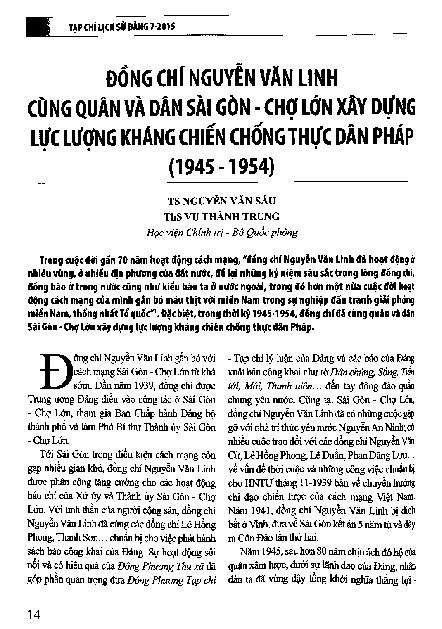 Đồng chí Nguyễn Văn Linh cùng quân và dân Sài Gòn - Chợ Lớn xây dựng lực lượng kháng chiến chống thực dân Pháp (1945-1954)