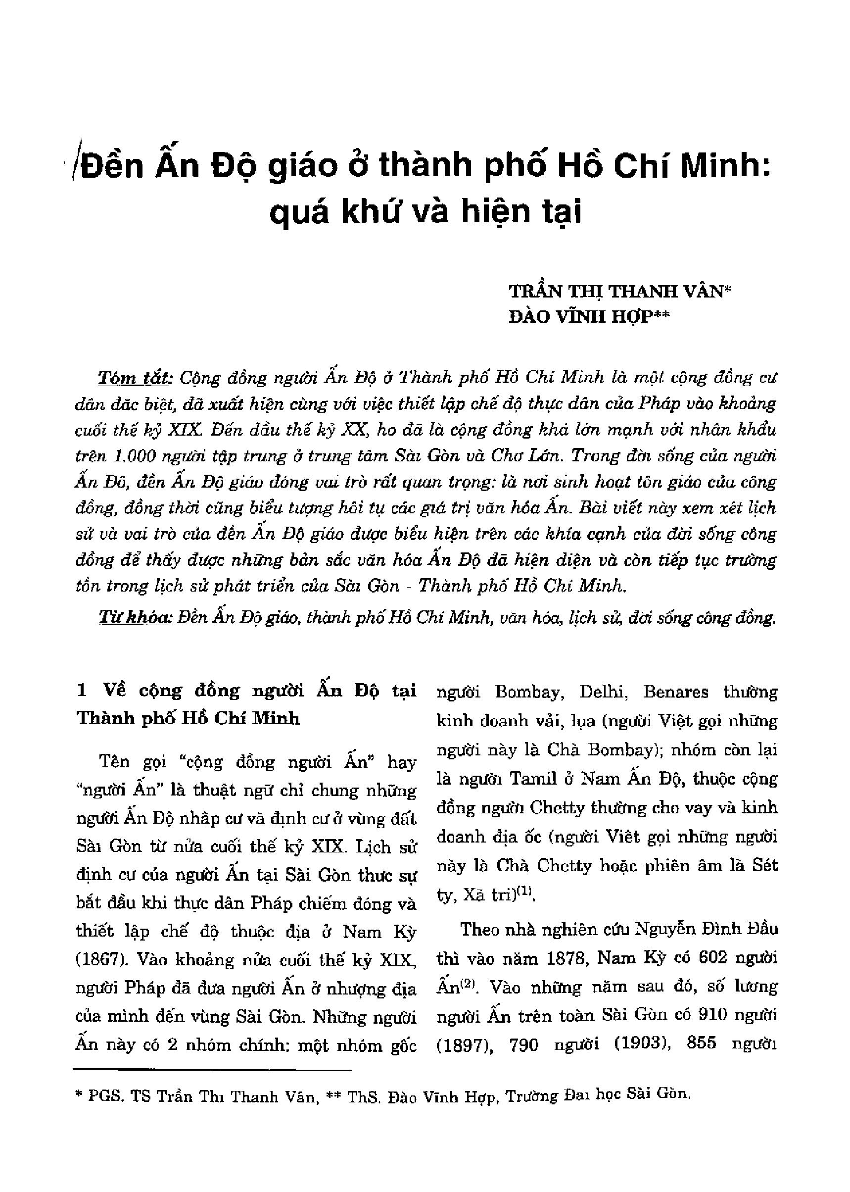 Đền Ấn Độ giáo ở thành phố Hồ Chí Minh: Quá khứ và hiện tại