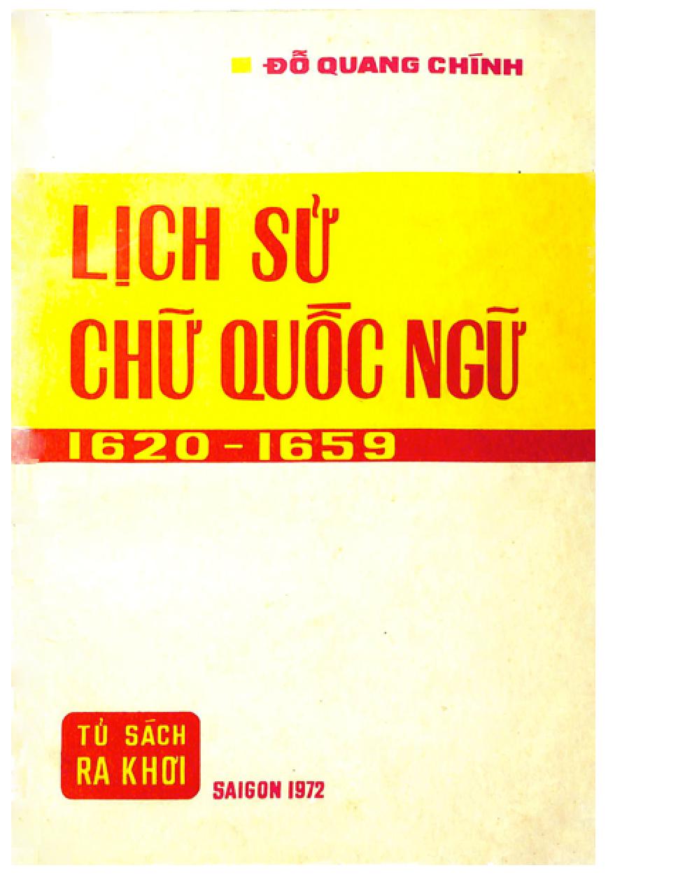 Lịch sử chữ Quốc ngữ 1620-1659