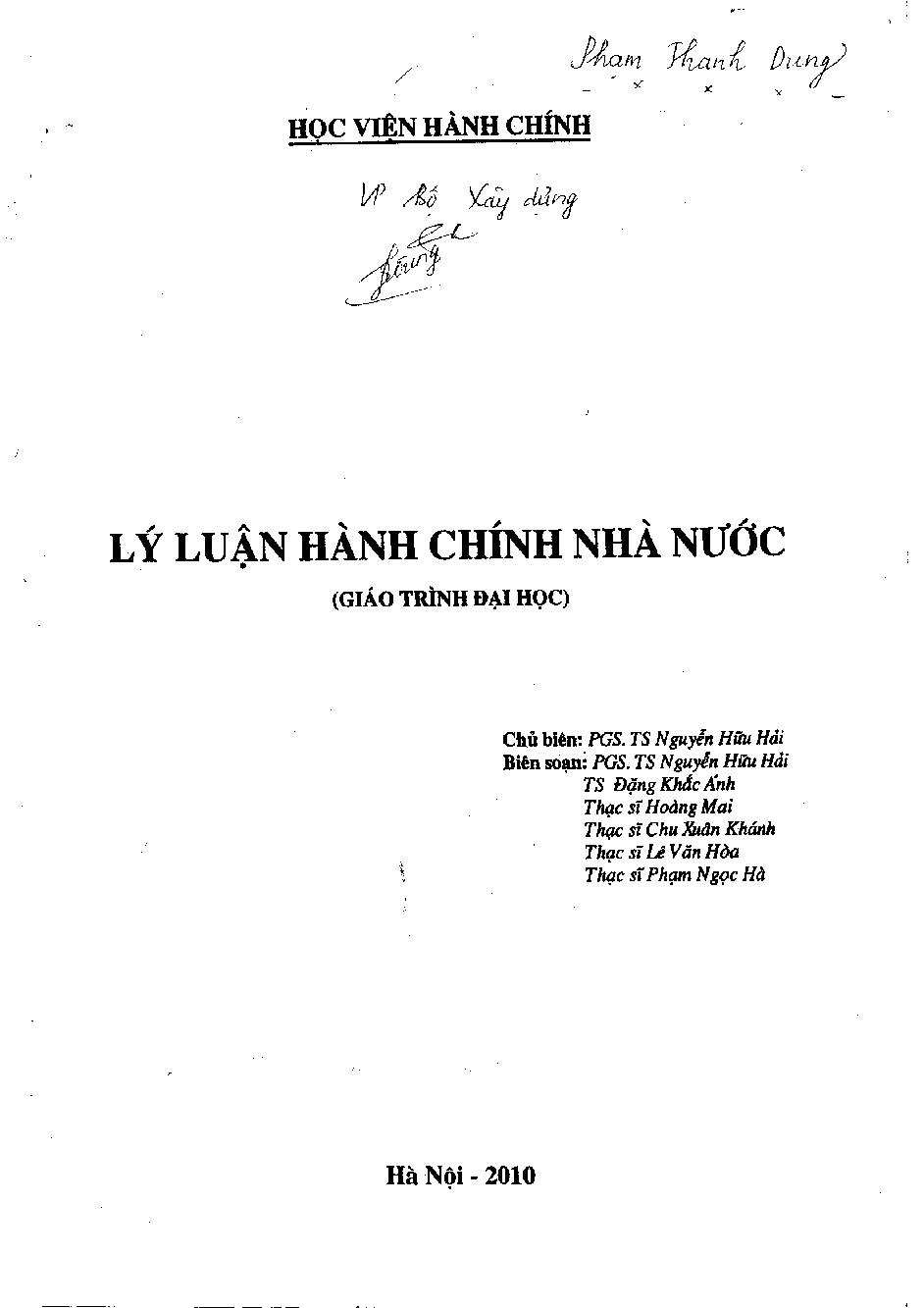 Lý luận hành chính nhà nước :Giáo trình đại học